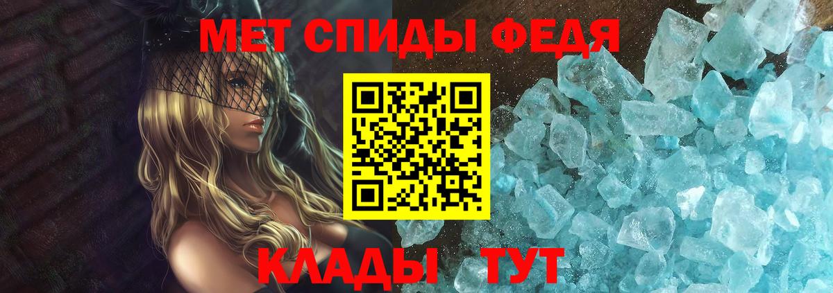Amphetamine 98%  АМФ  Азнакаево  АМФЕТАМИН  Вход с VPN 