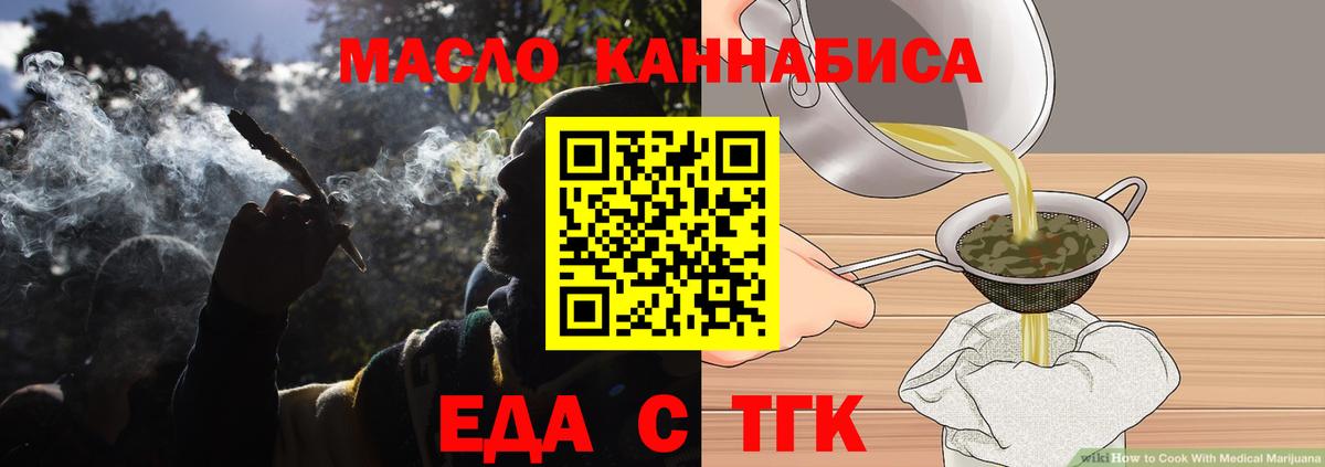 Азнакаево  Canna-Cookies конопля  Вход с VPN 