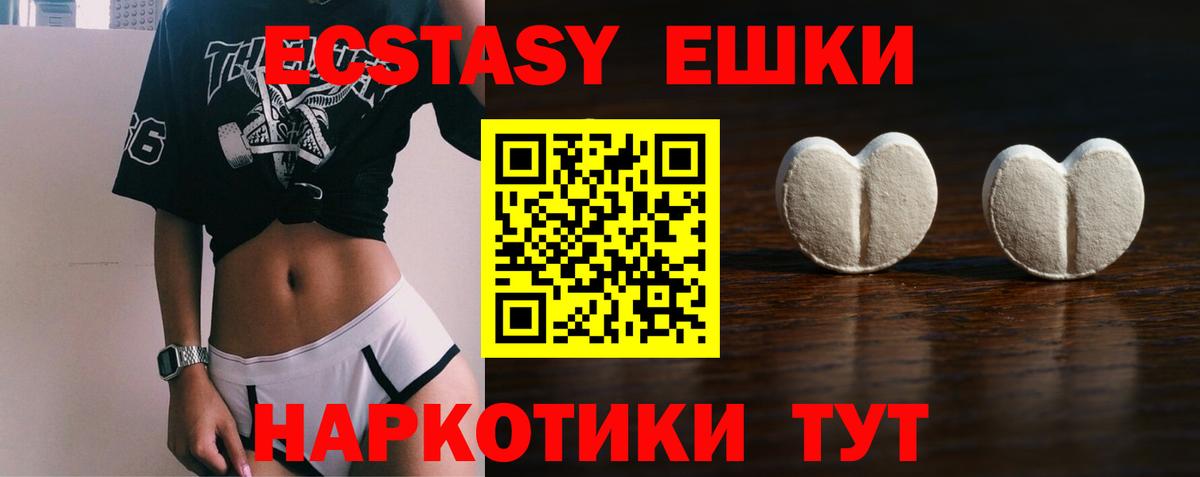ЭКСТАЗИ 300 mg Азнакаево