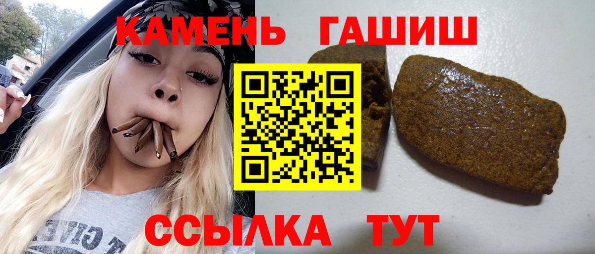 ГАШИШ AMNESIA HAZE  ГАШИШ гарик  Вход с VPN  Азнакаево 
