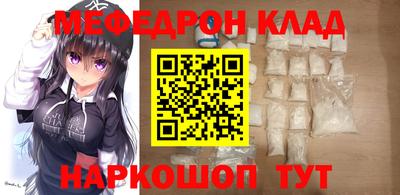 mdma Конаково