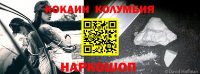 прущие крисы Комсомольск-на-Амуре