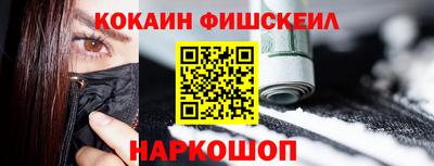 прущие крисы Комсомольск-на-Амуре