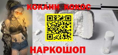 кокаин VHQ Коммунар