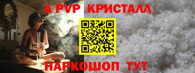 прущие крисы Комсомольск-на-Амуре
