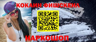 прущие крисы Комсомольск-на-Амуре