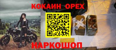 mdma Конаково