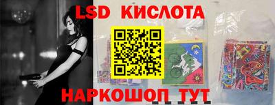 прущие крисы Комсомольск-на-Амуре