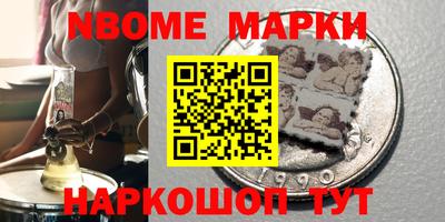 кокаин VHQ Коммунар