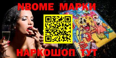кокаин VHQ Коммунар