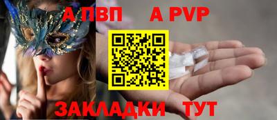 прущие крисы Комсомольск-на-Амуре