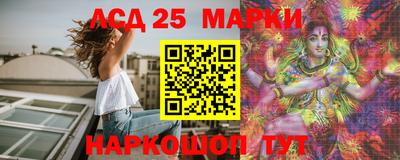 прущие крисы Комсомольск-на-Амуре