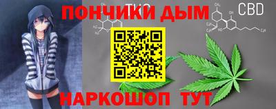 кокаин Краснокаменск