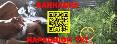 прущие крисы Комсомольск-на-Амуре
