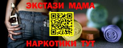 кокаин VHQ Коммунар