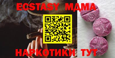 mdma Конаково