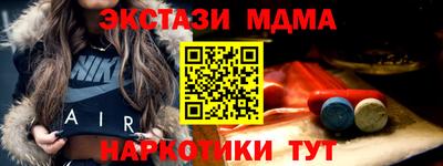 mdma Конаково