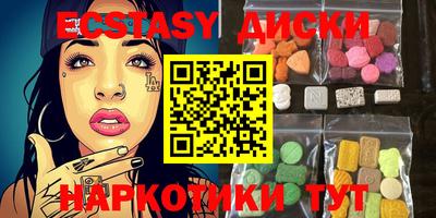 кокаин VHQ Коммунар
