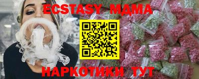 кокаин VHQ Коммунар