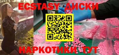 прущие крисы Комсомольск-на-Амуре