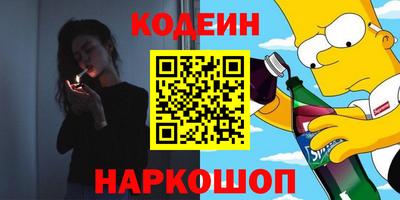 прущие крисы Комсомольск-на-Амуре
