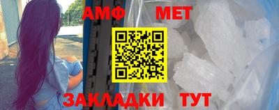 прущие крисы Комсомольск-на-Амуре