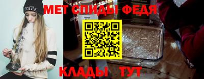 прущие крисы Комсомольск-на-Амуре