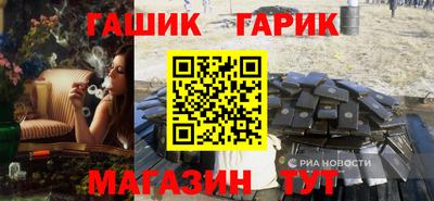 прущие крисы Комсомольск-на-Амуре