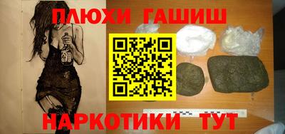 прущие крисы Комсомольск-на-Амуре