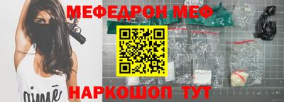 прущие крисы Комсомольск-на-Амуре