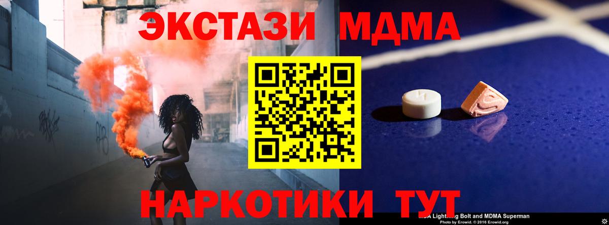 MDMA VHQ Азнакаево