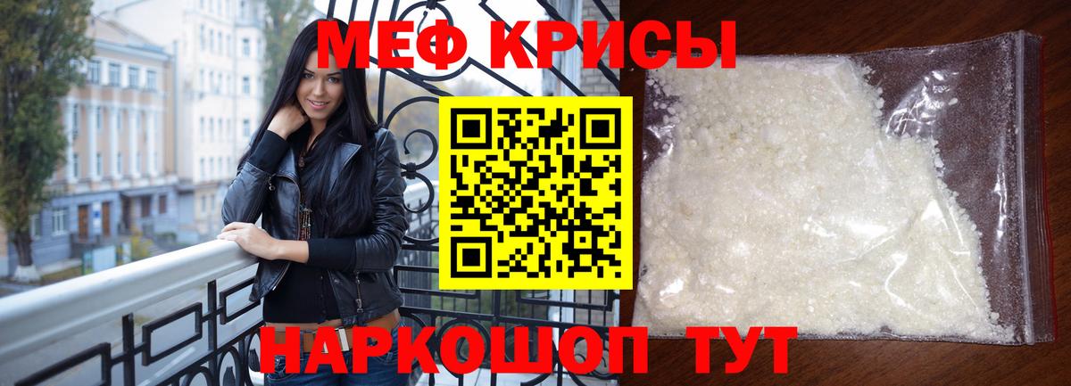 Азнакаево  Меф 4 MMC  Меф  Меф 4 MMC  Вход с VPN 