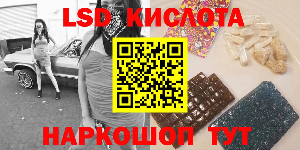 Марки NBOMe 1,8мг  Вход с VPN  Марки NBOMe 1,8мг  Азнакаево 