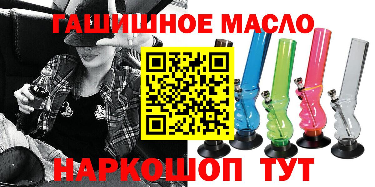 ТГК вейп с тгк Азнакаево
