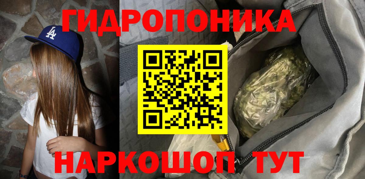 Бошки Шишки тримм  Вход с VPN  МАРИХУАНА MAZAR  Бошки Шишки тримм  Азнакаево  Шишки марихуана VHQ 