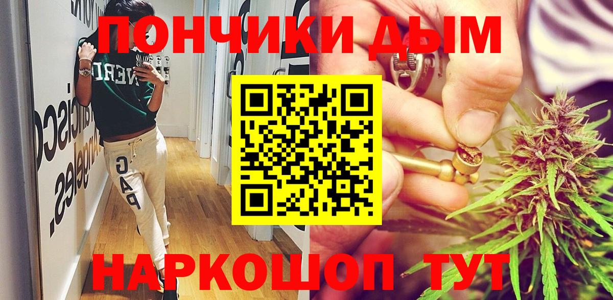 Канабис MAZAR Азнакаево